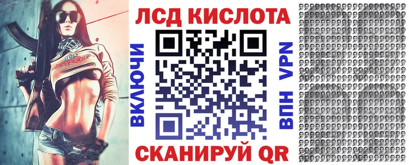 Марки NBOMe 1,8мг  Купить  Кириши 